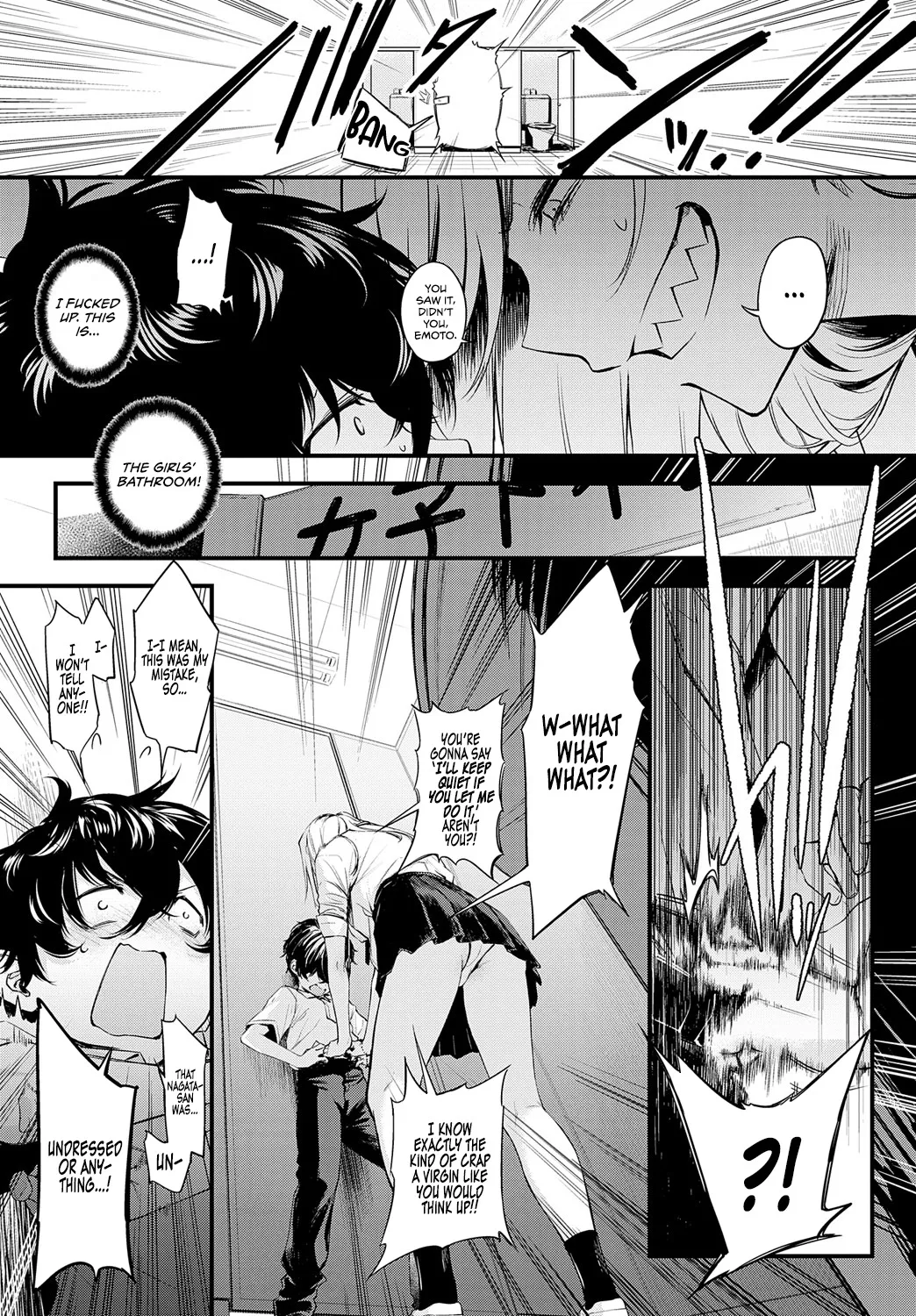 Mirarete kara ni wa! 3