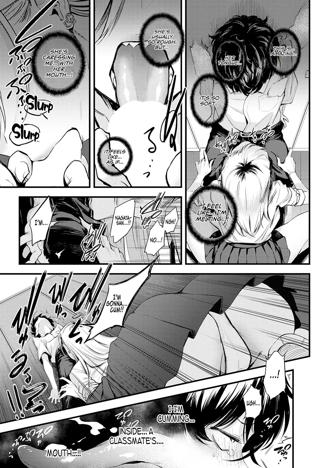 Mirarete kara ni wa! 7