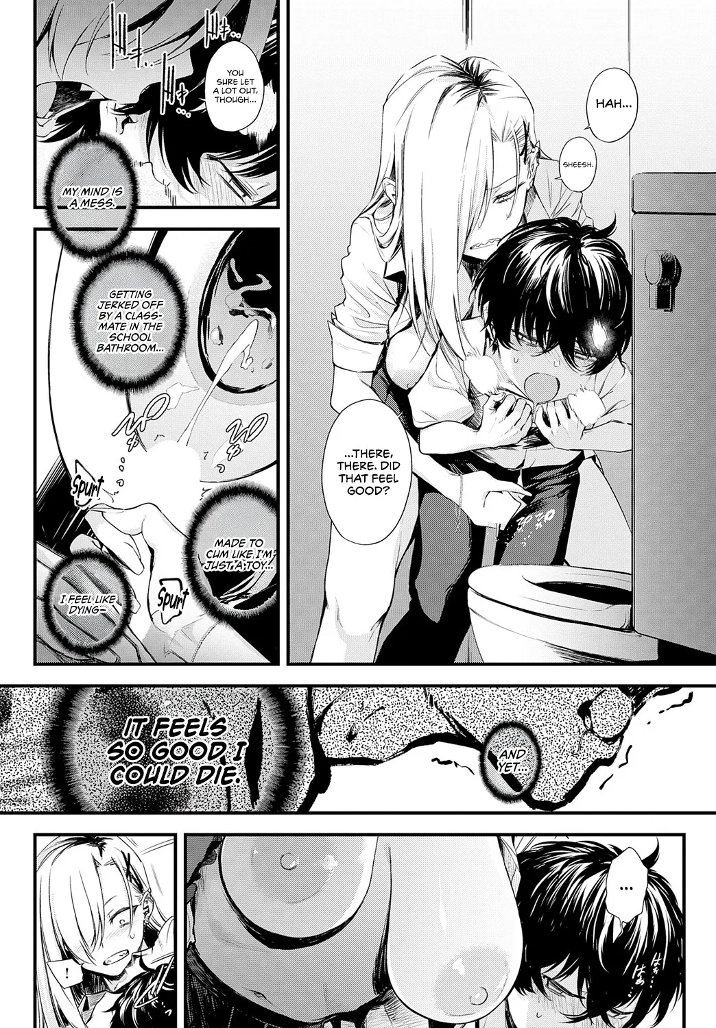 Mirarete kara ni wa! 10