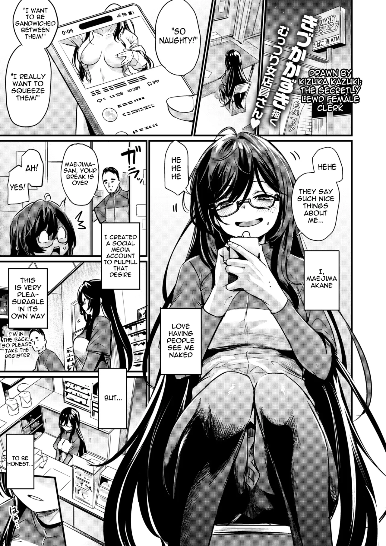 Mirarete Mitai! 1