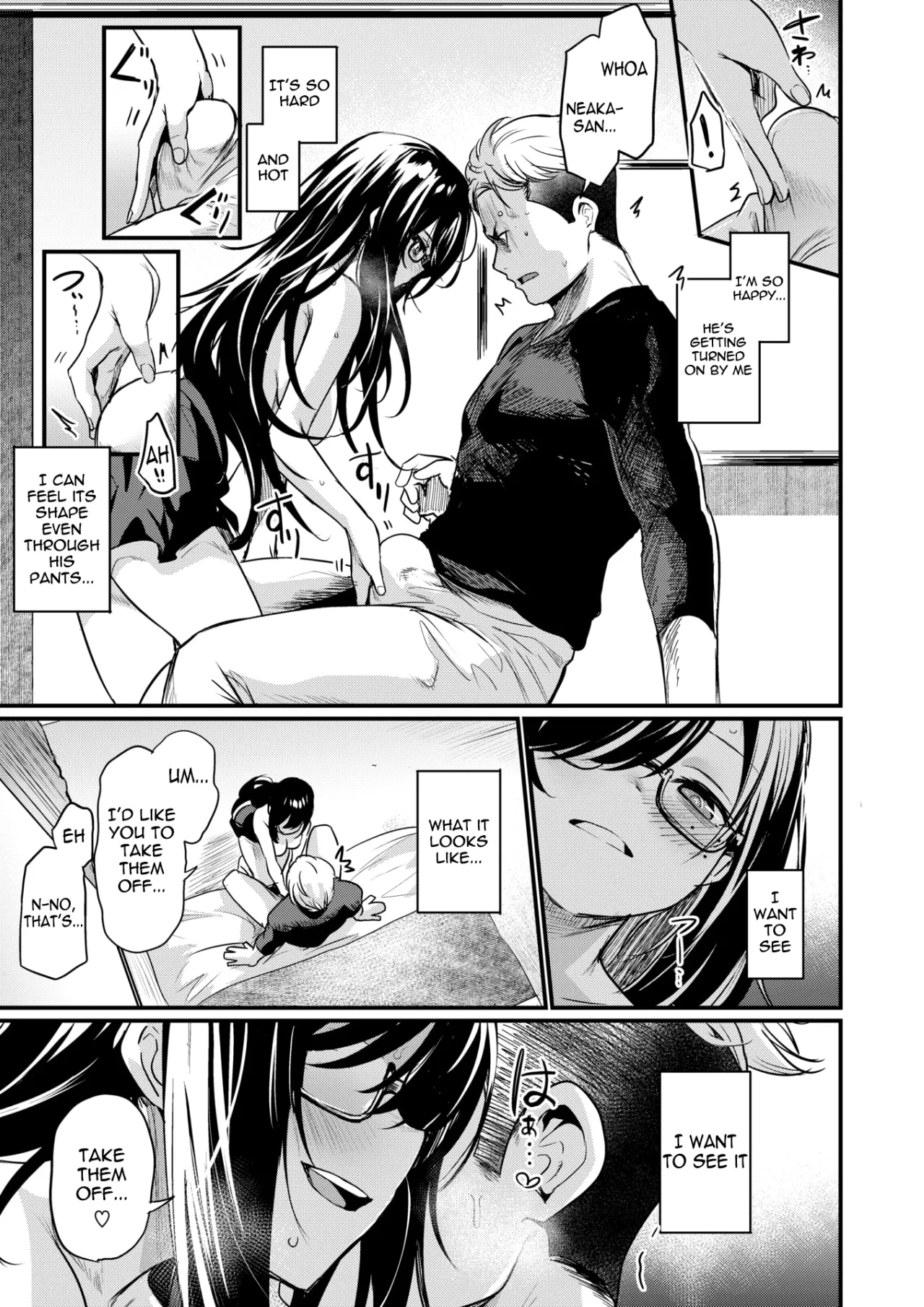 Mirarete Mitai! 15