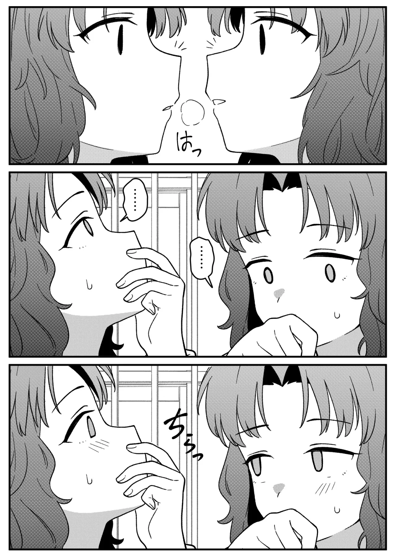 Mirror Collection Vol.11 21