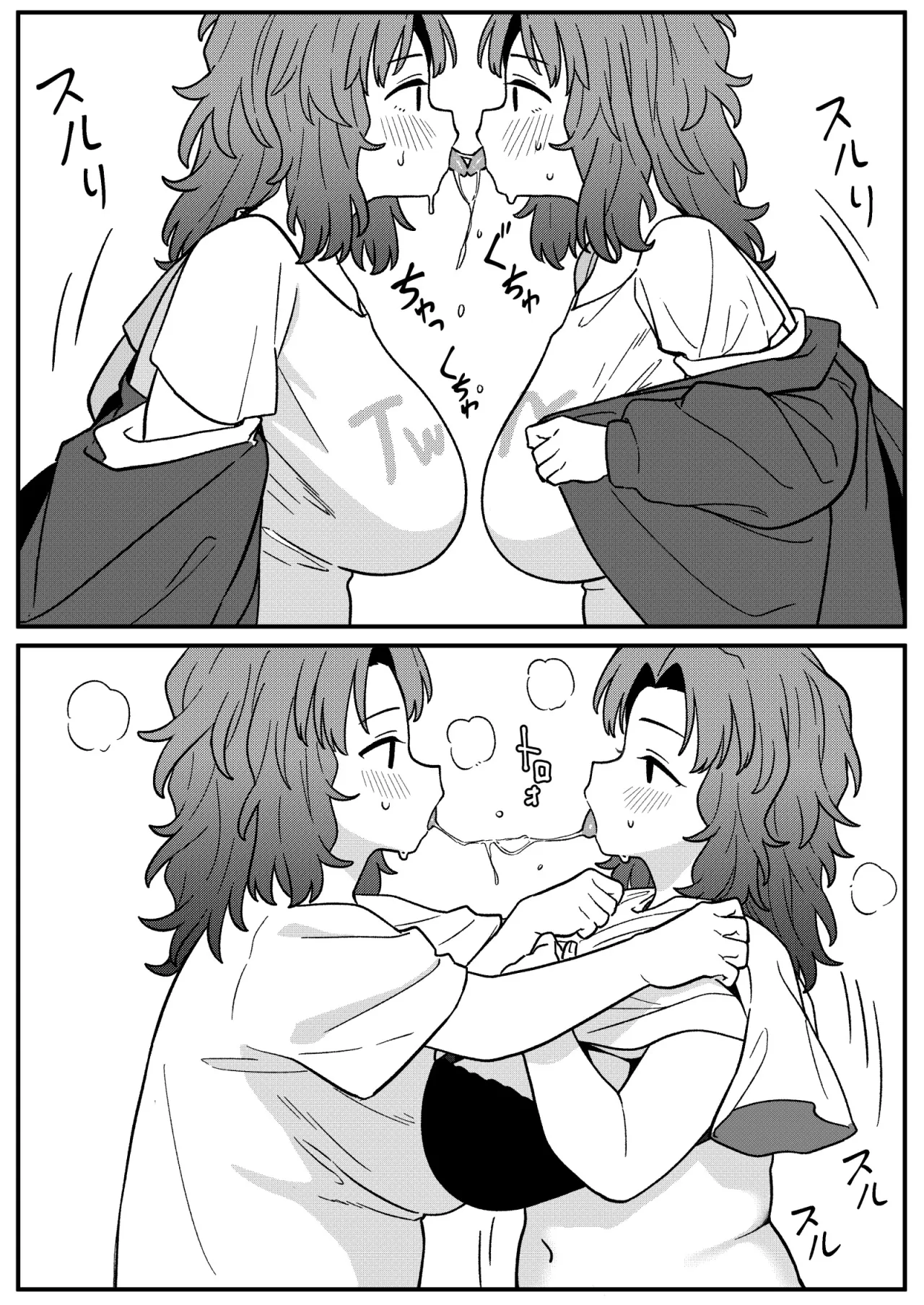 Mirror Collection Vol.11 23