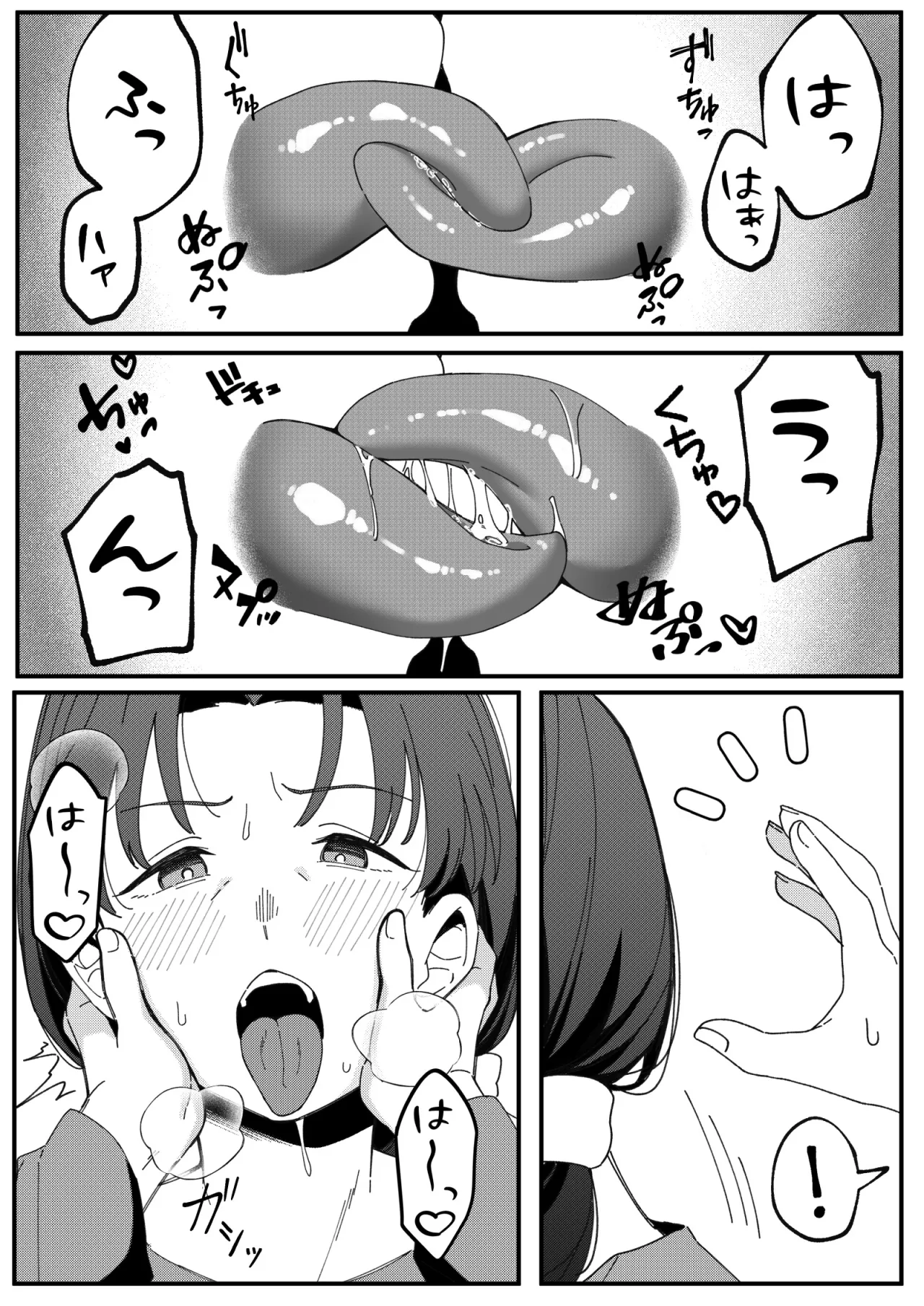 Mirror Collection Vol.11 40