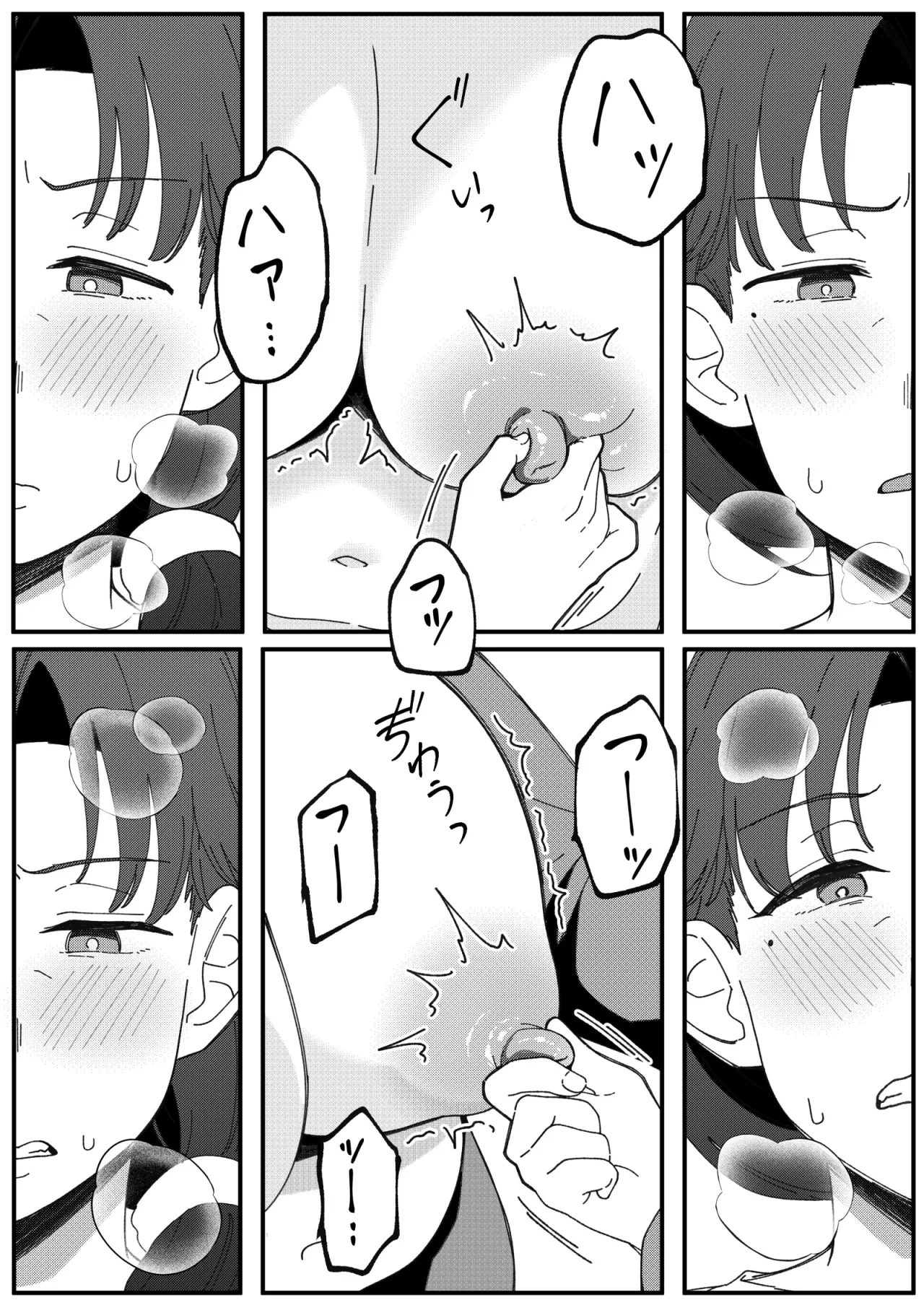Mirror Collection Vol.11 44