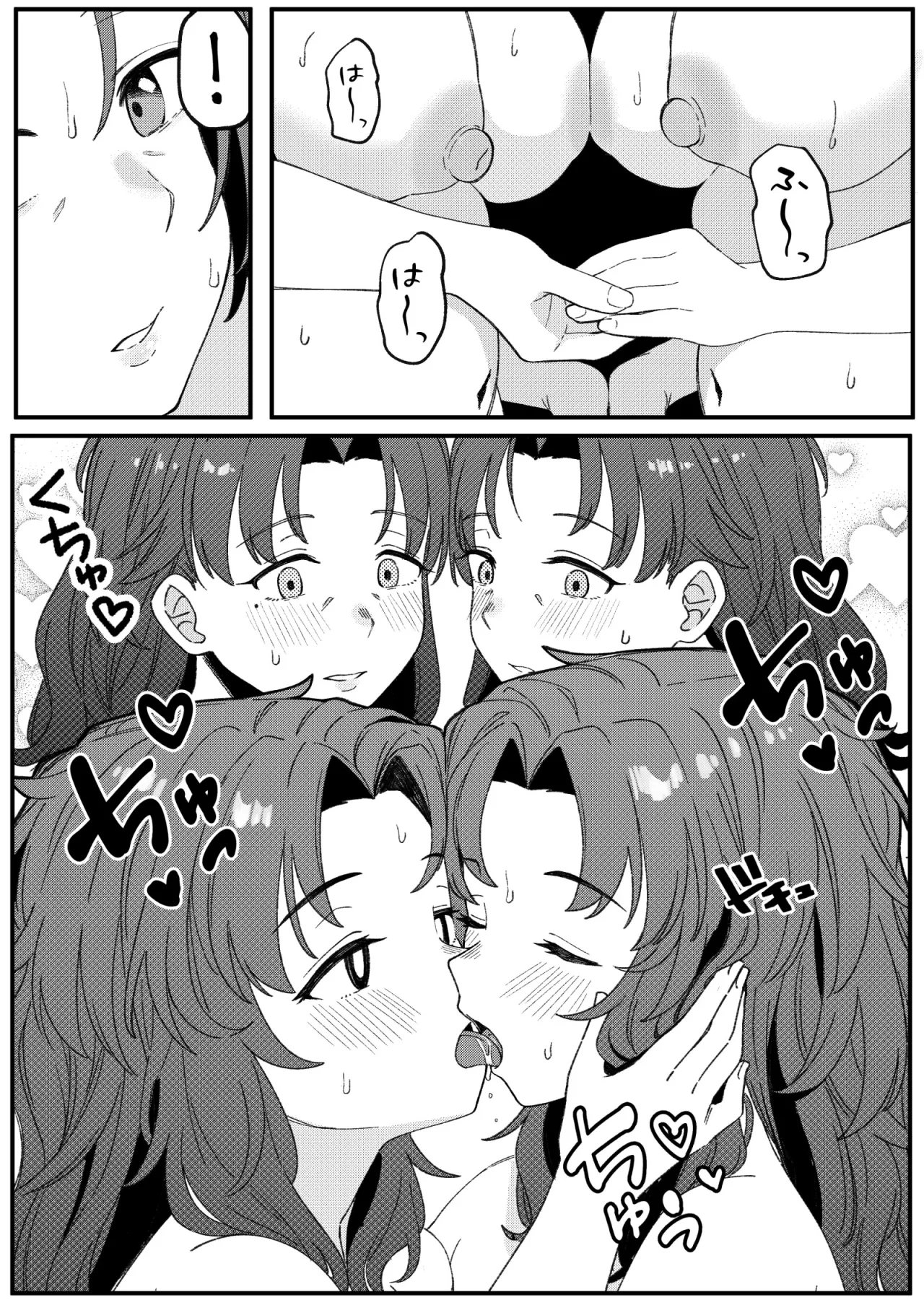 Mirror Collection Vol.11 48