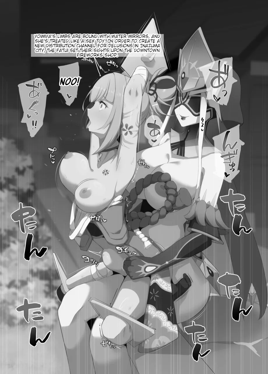 Mirror Maiden Lv.200 in Inazuma 7