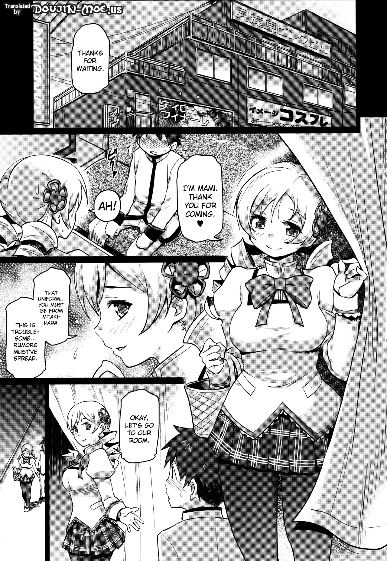 Miru Mami 2