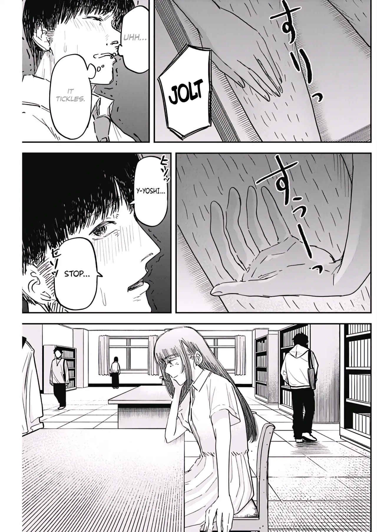 Misao no Keiyaku - CHAPTER 4 11