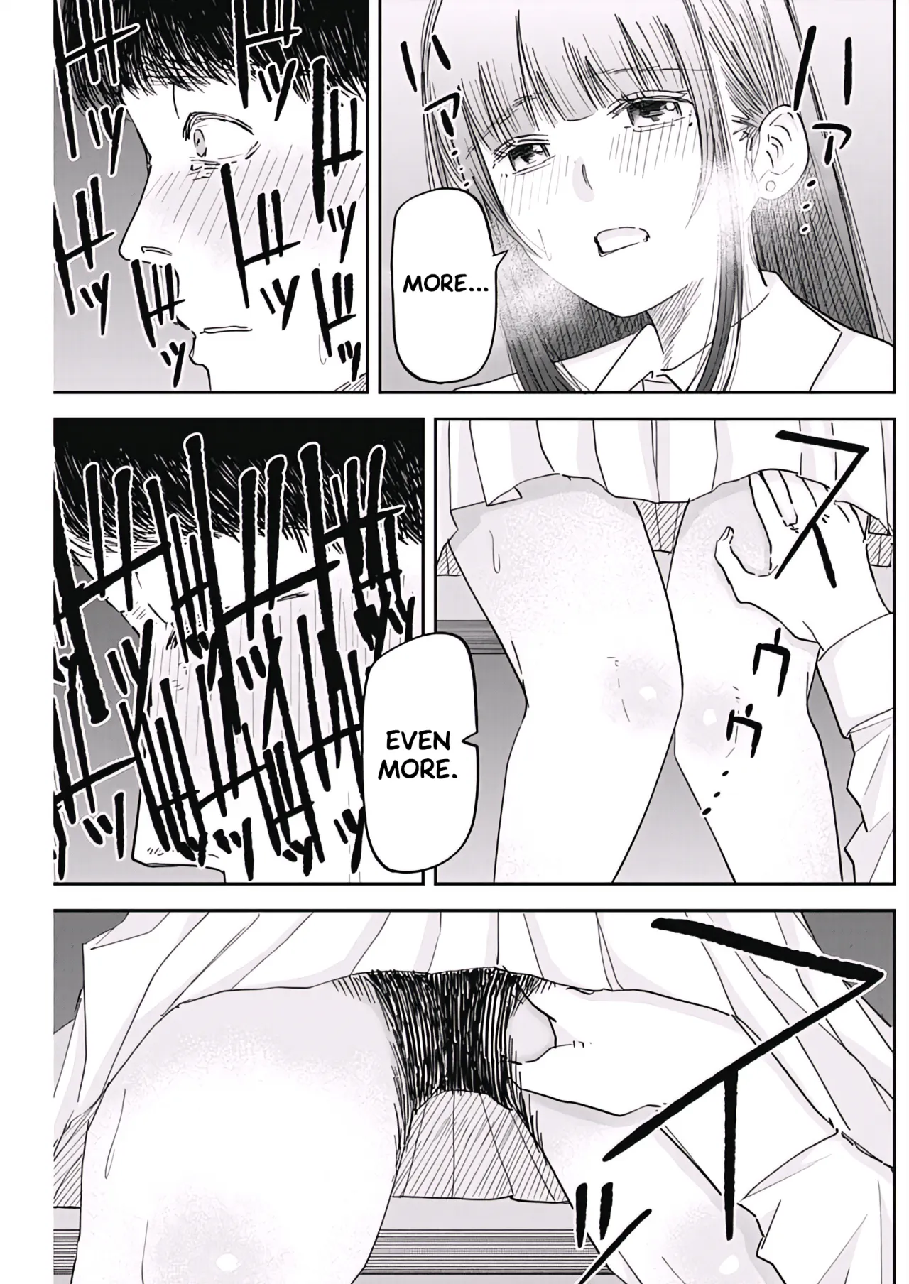 Misao no Keiyaku - CHAPTER 4 17