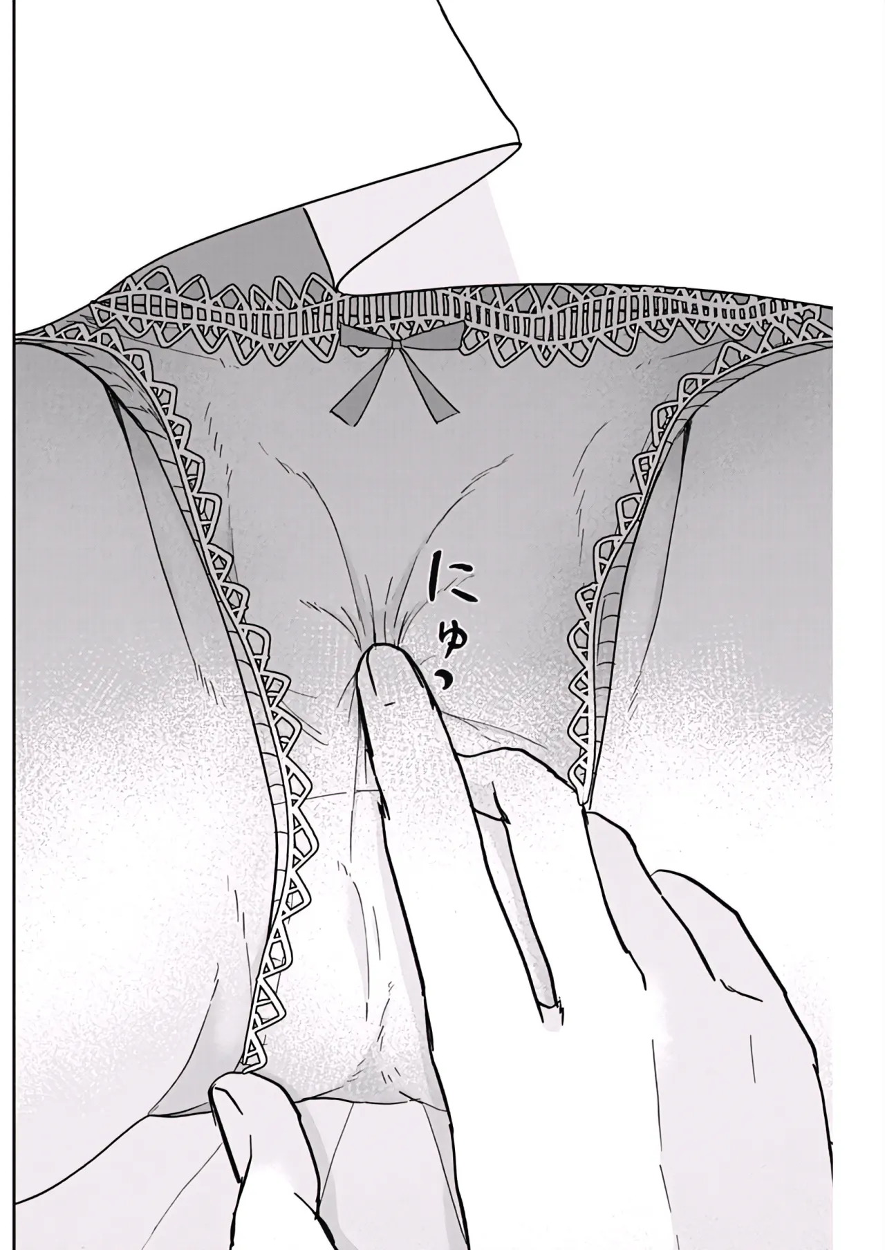 Misao no Keiyaku - CHAPTER 4 18