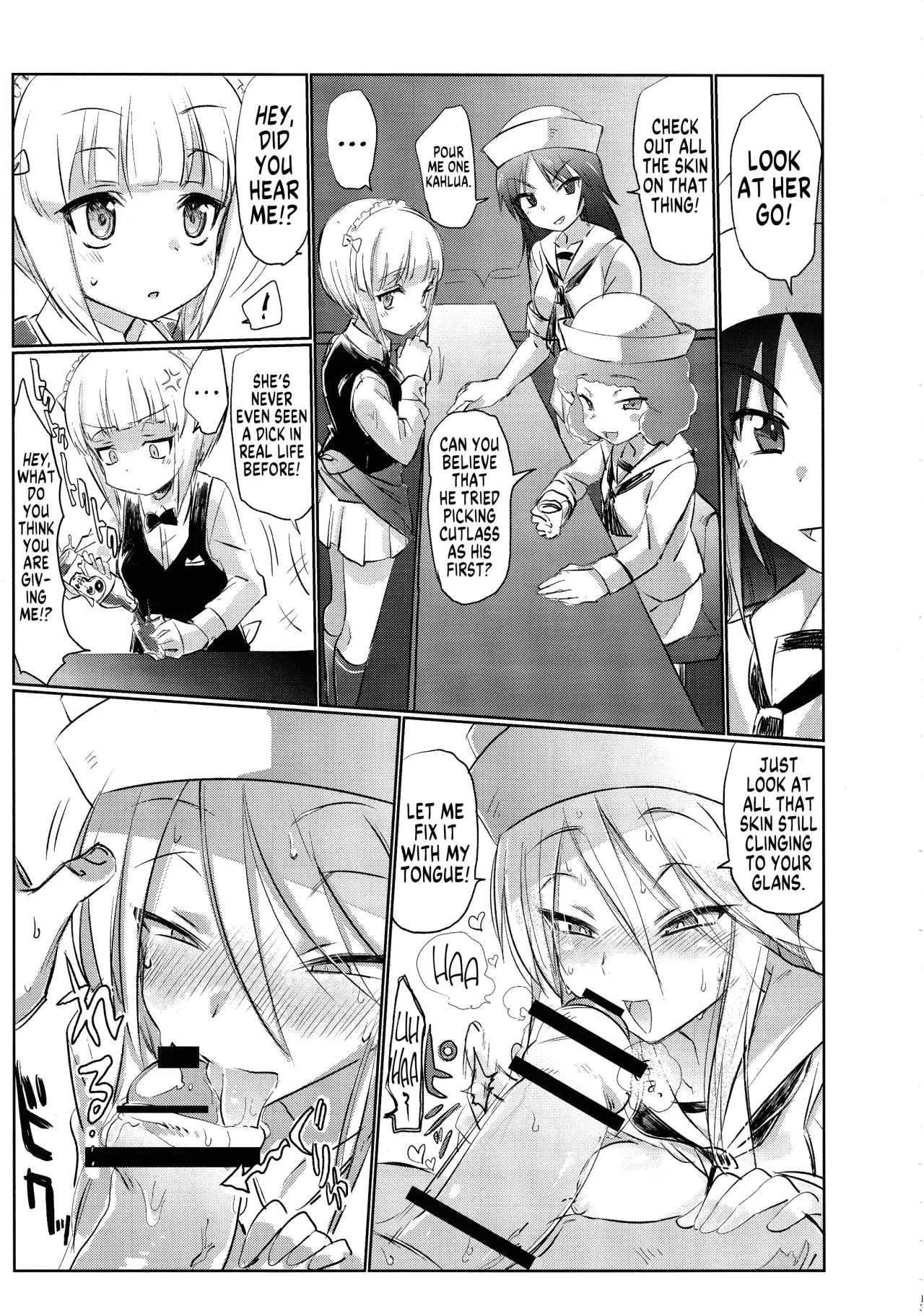 Mise ni Haittara Mazu Shimei Shina 12