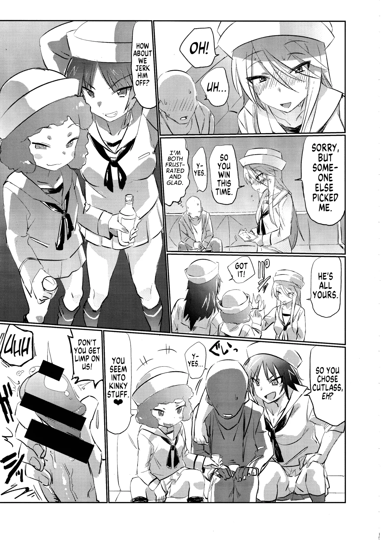 Mise ni Haittara Mazu Shimei Shina 14