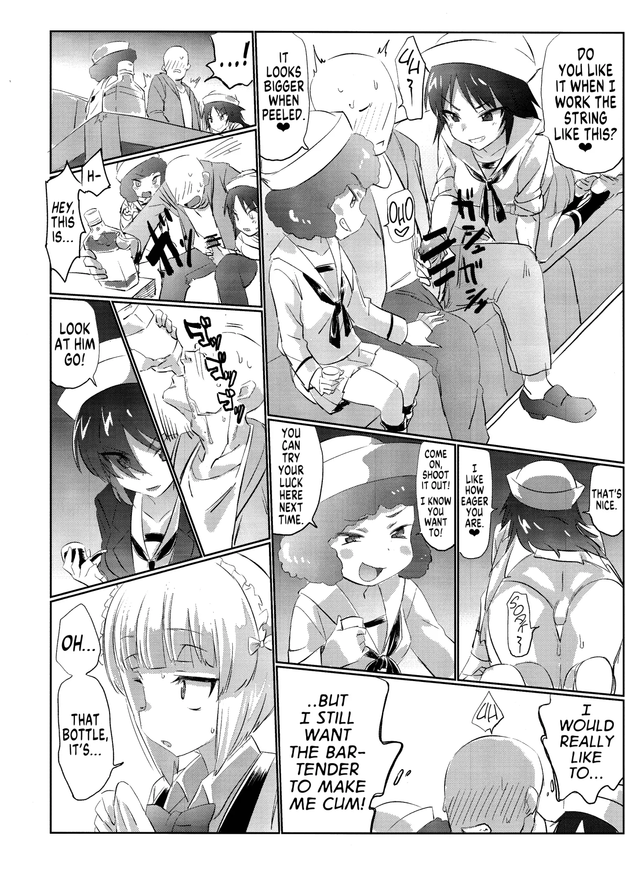 Mise ni Haittara Mazu Shimei Shina 15