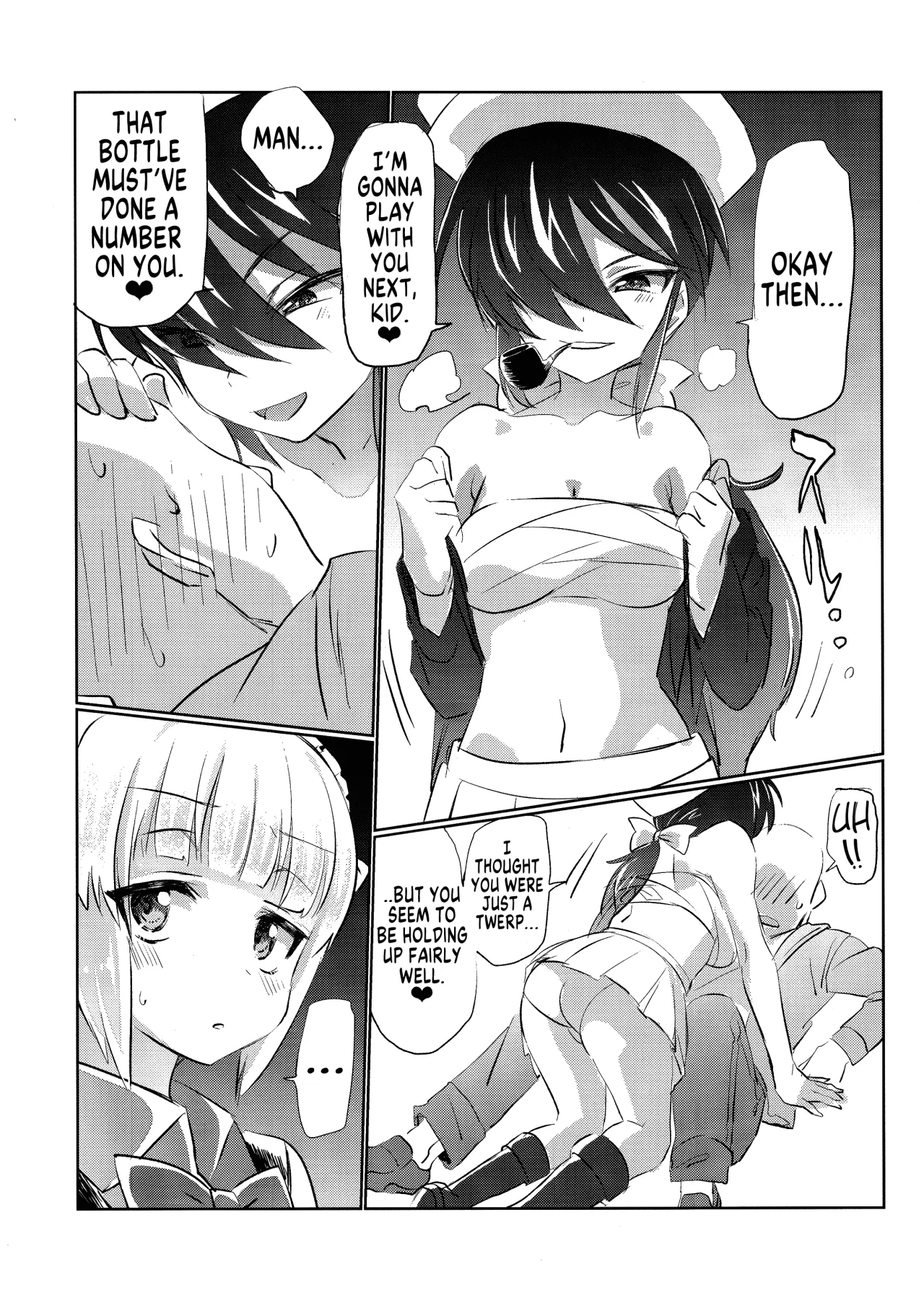 Mise ni Haittara Mazu Shimei Shina 17