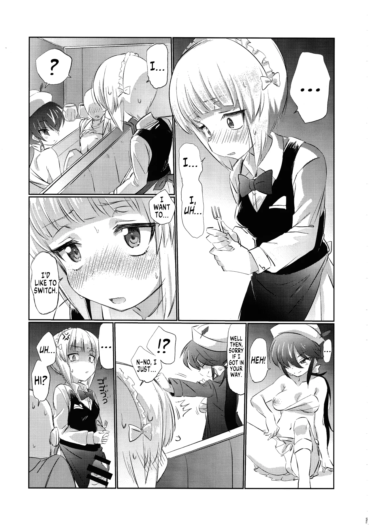 Mise ni Haittara Mazu Shimei Shina 20