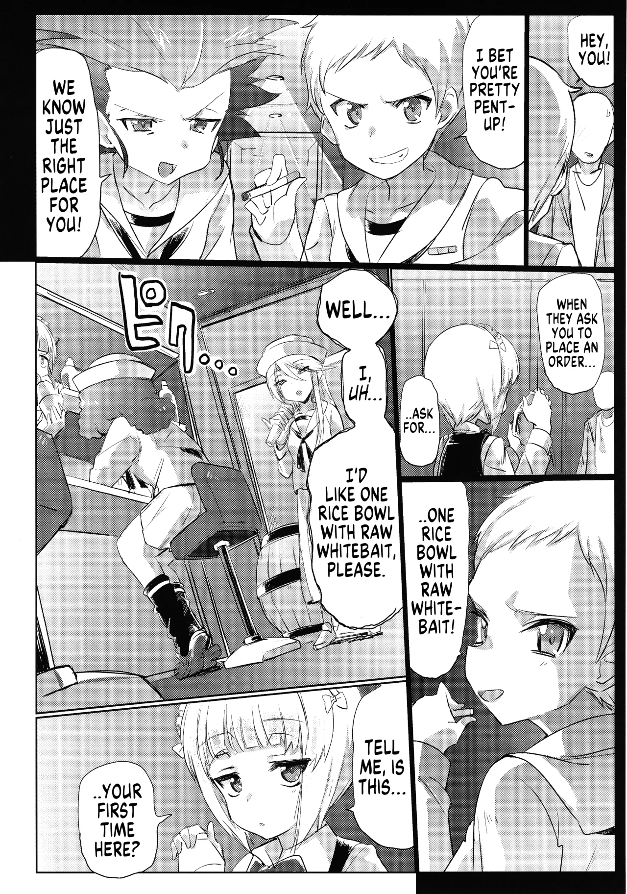 Mise ni Haittara Mazu Shimei Shina 3