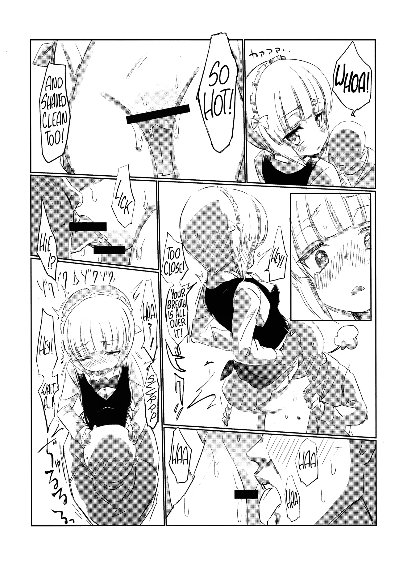 Mise ni Haittara Mazu Shimei Shina 25