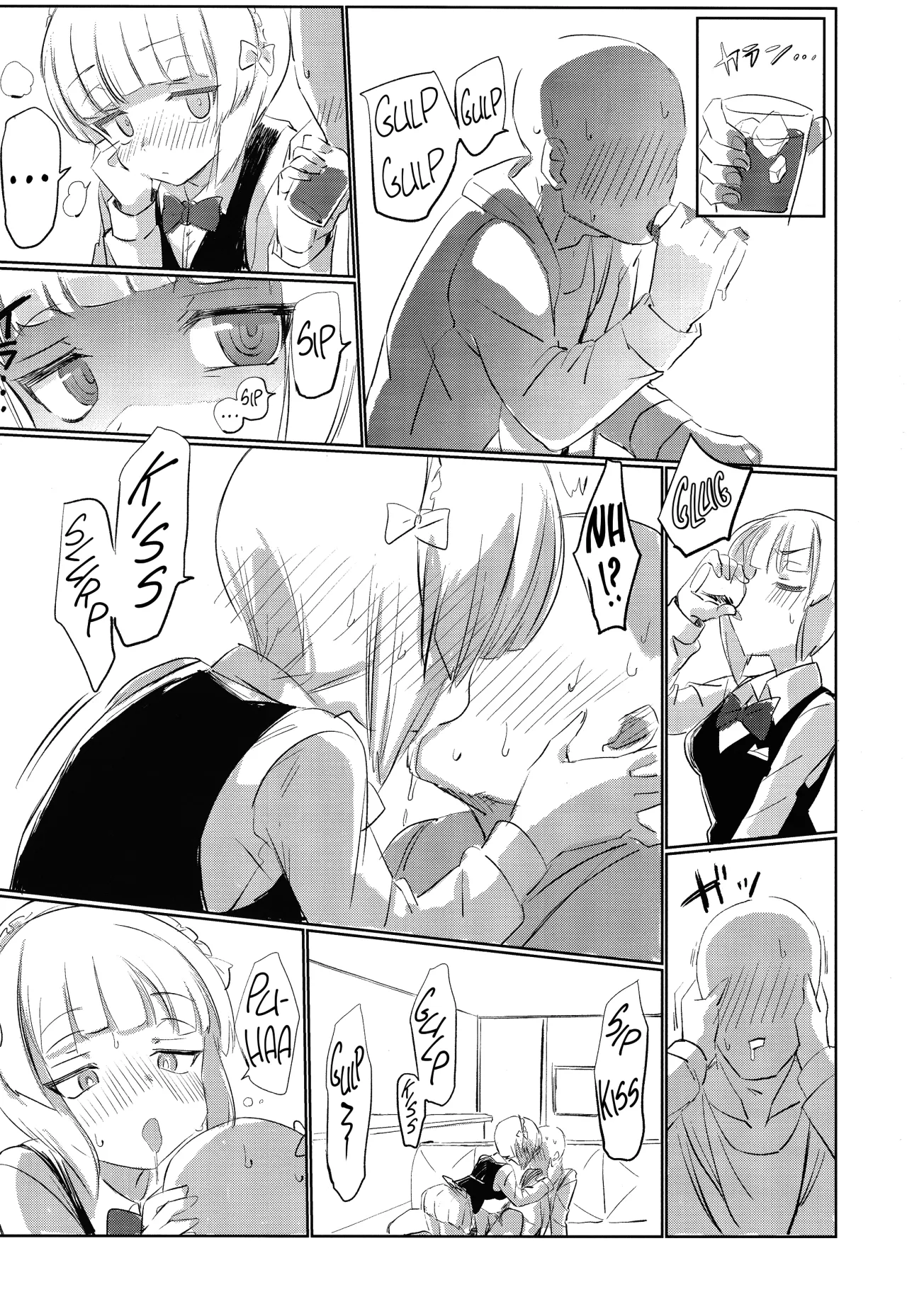 Mise ni Haittara Mazu Shimei Shina 28