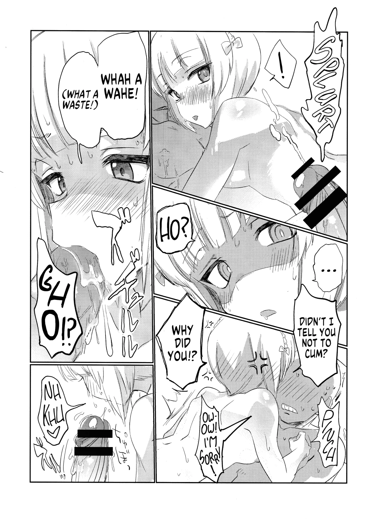 Mise ni Haittara Mazu Shimei Shina 33