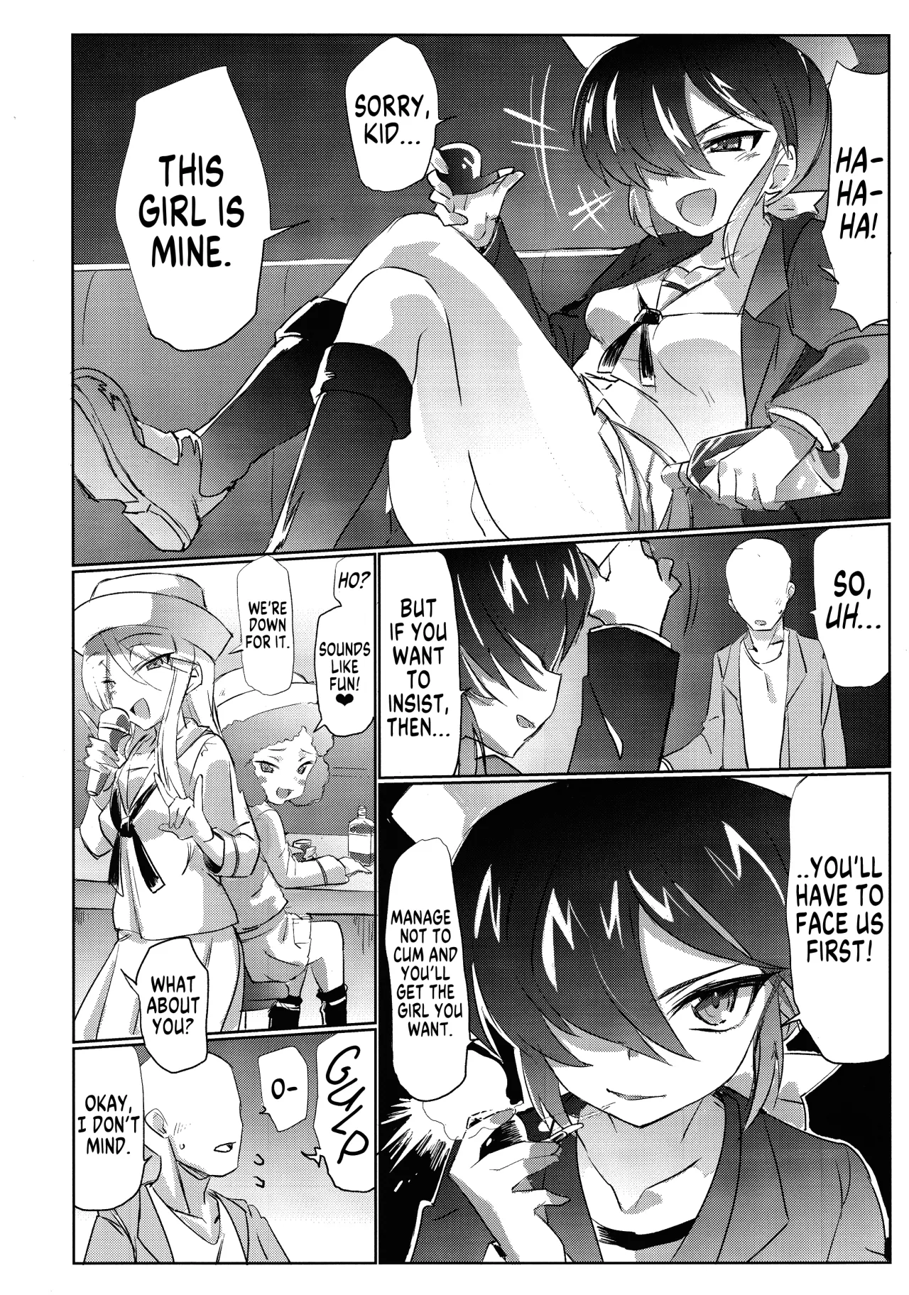 Mise ni Haittara Mazu Shimei Shina 5