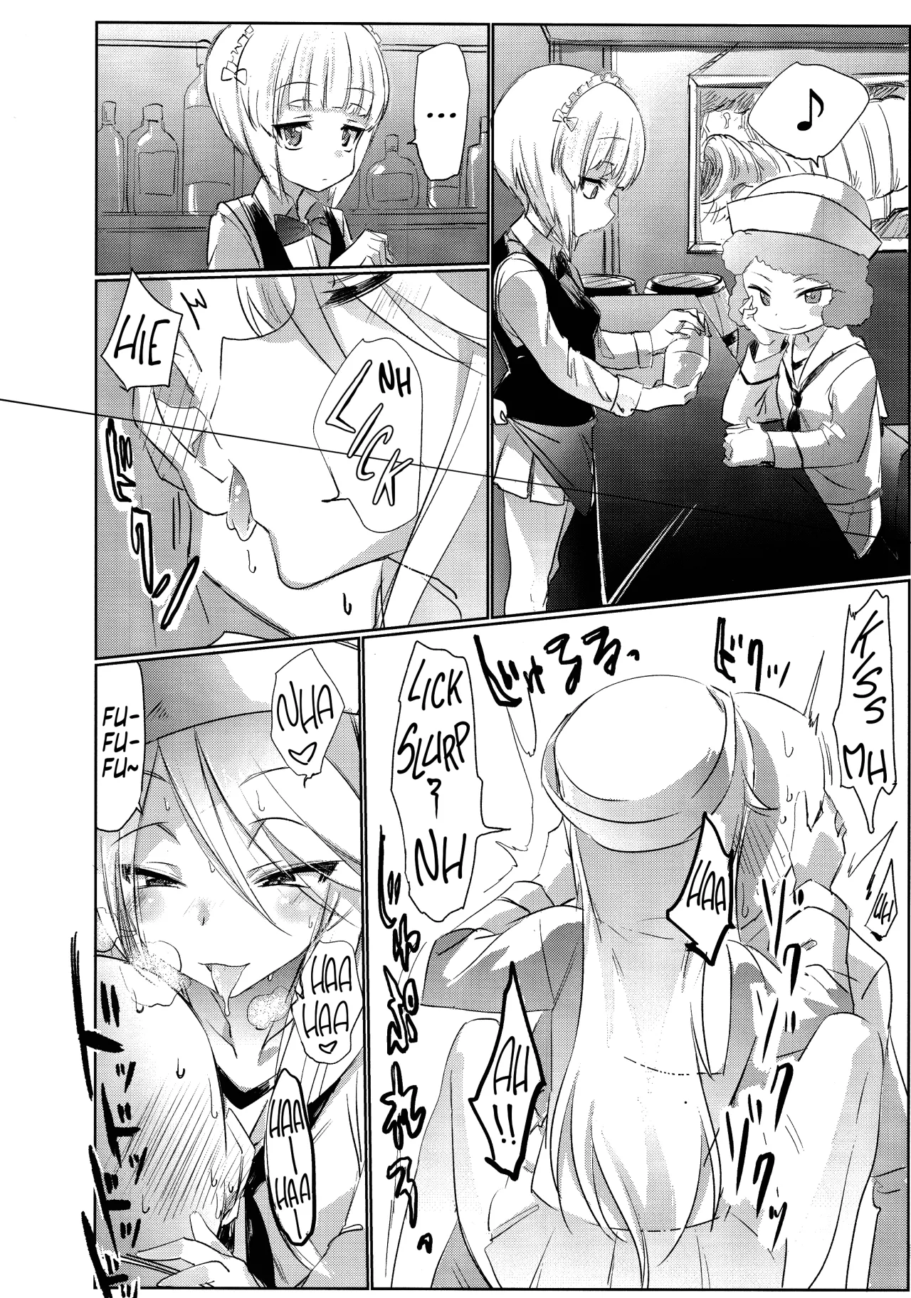 Mise ni Haittara Mazu Shimei Shina 7