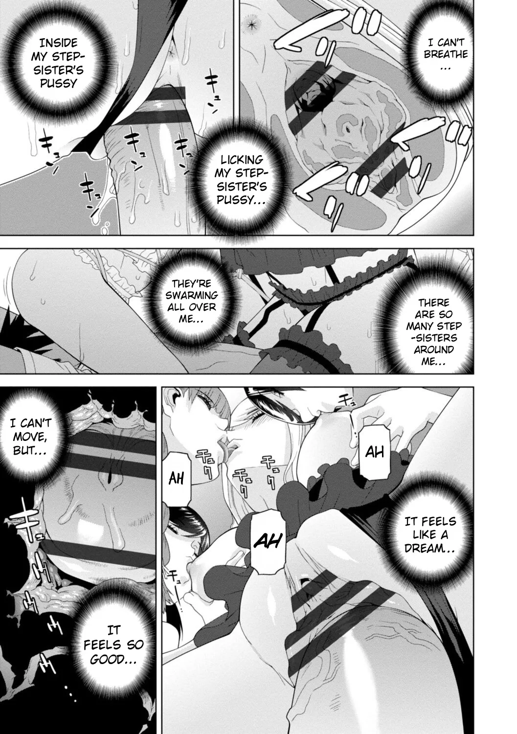 Mishiranu Imouto Harem 103