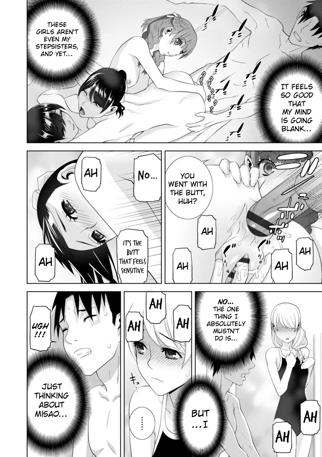Mishiranu Imouto Harem 118