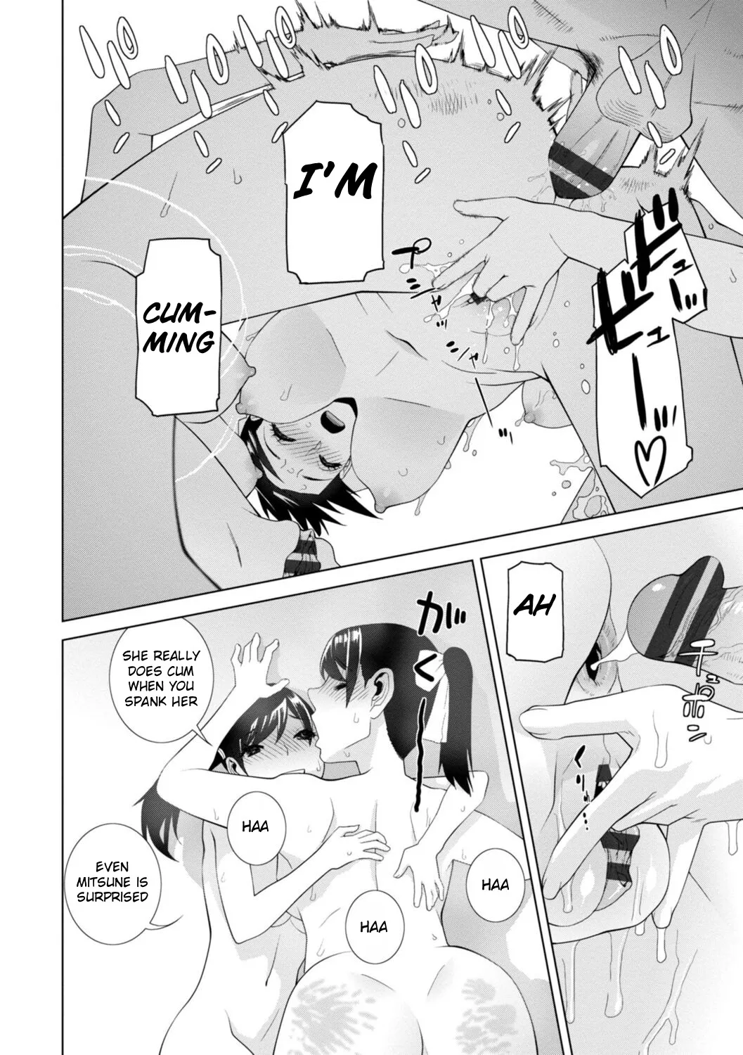 Mishiranu Imouto Harem 120