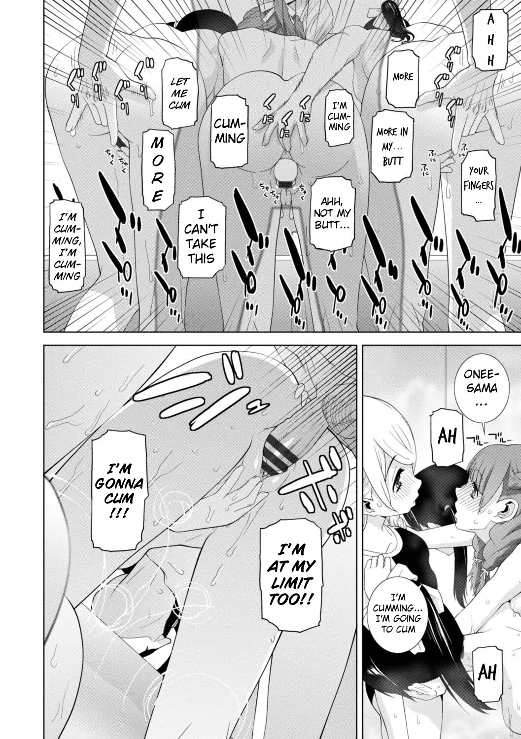 Mishiranu Imouto Harem 122