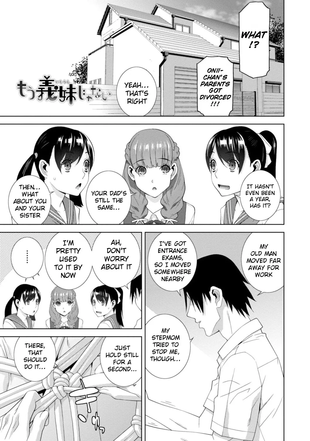 Mishiranu Imouto Harem 129
