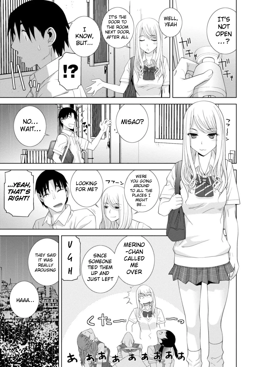 Mishiranu Imouto Harem 133