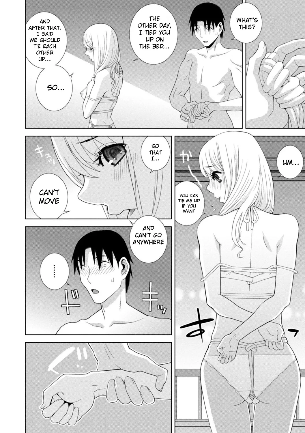 Mishiranu Imouto Harem 140