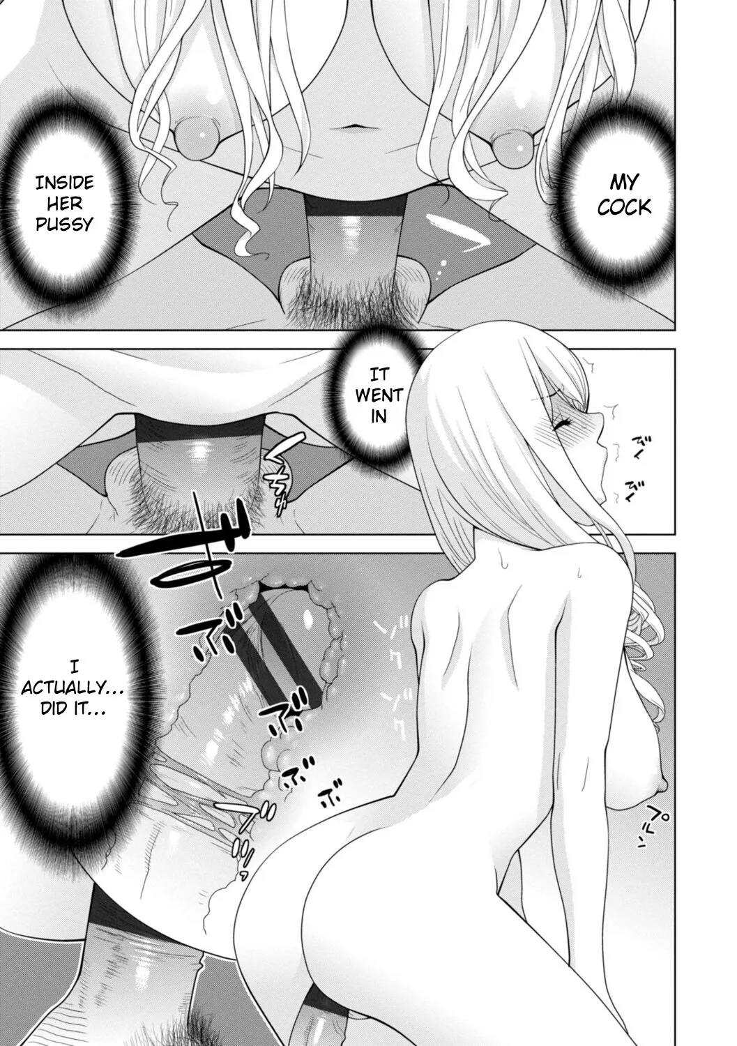 Mishiranu Imouto Harem 15