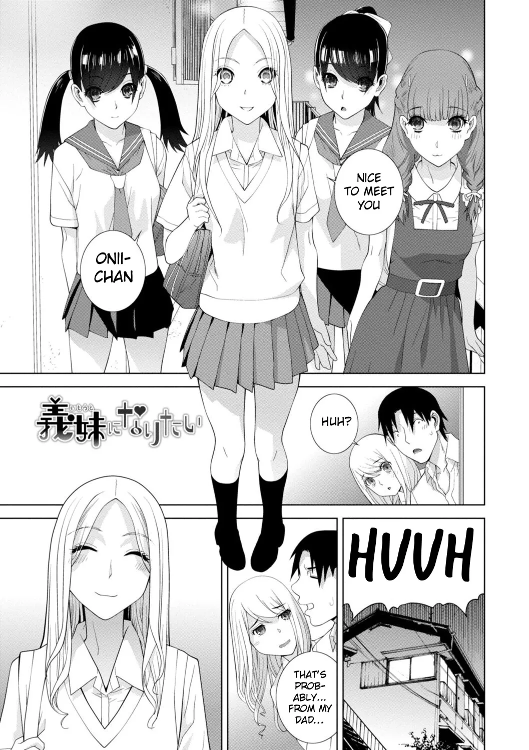 Mishiranu Imouto Harem 149