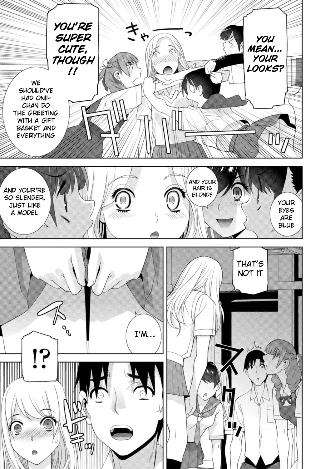 Mishiranu Imouto Harem 151