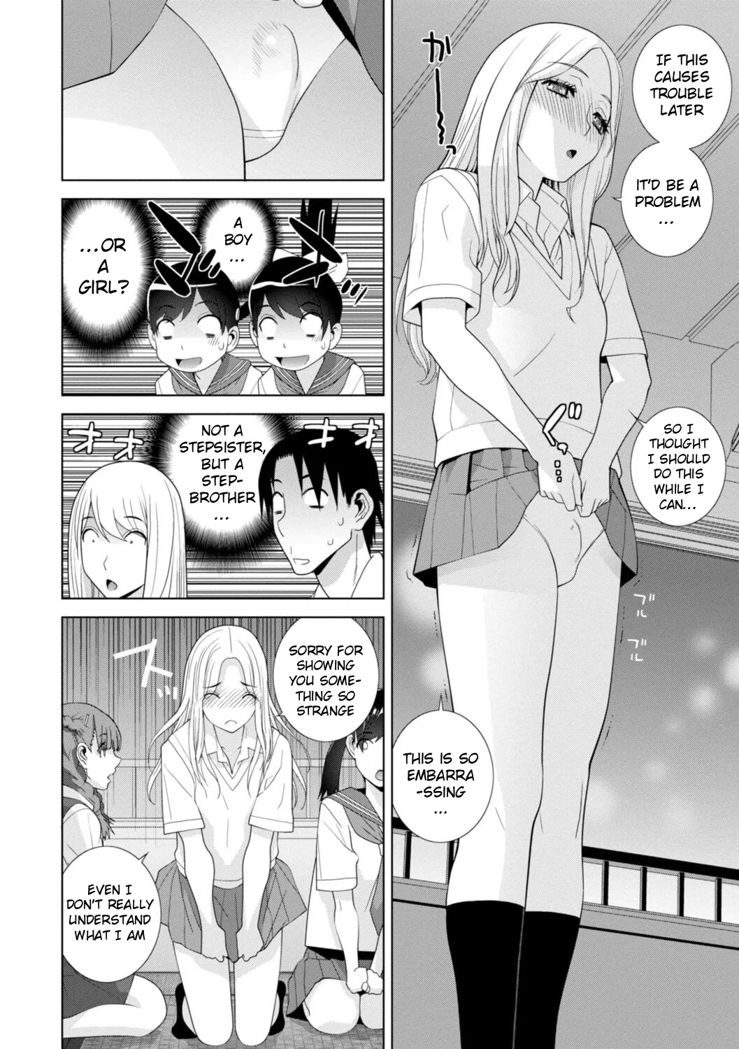 Mishiranu Imouto Harem 152