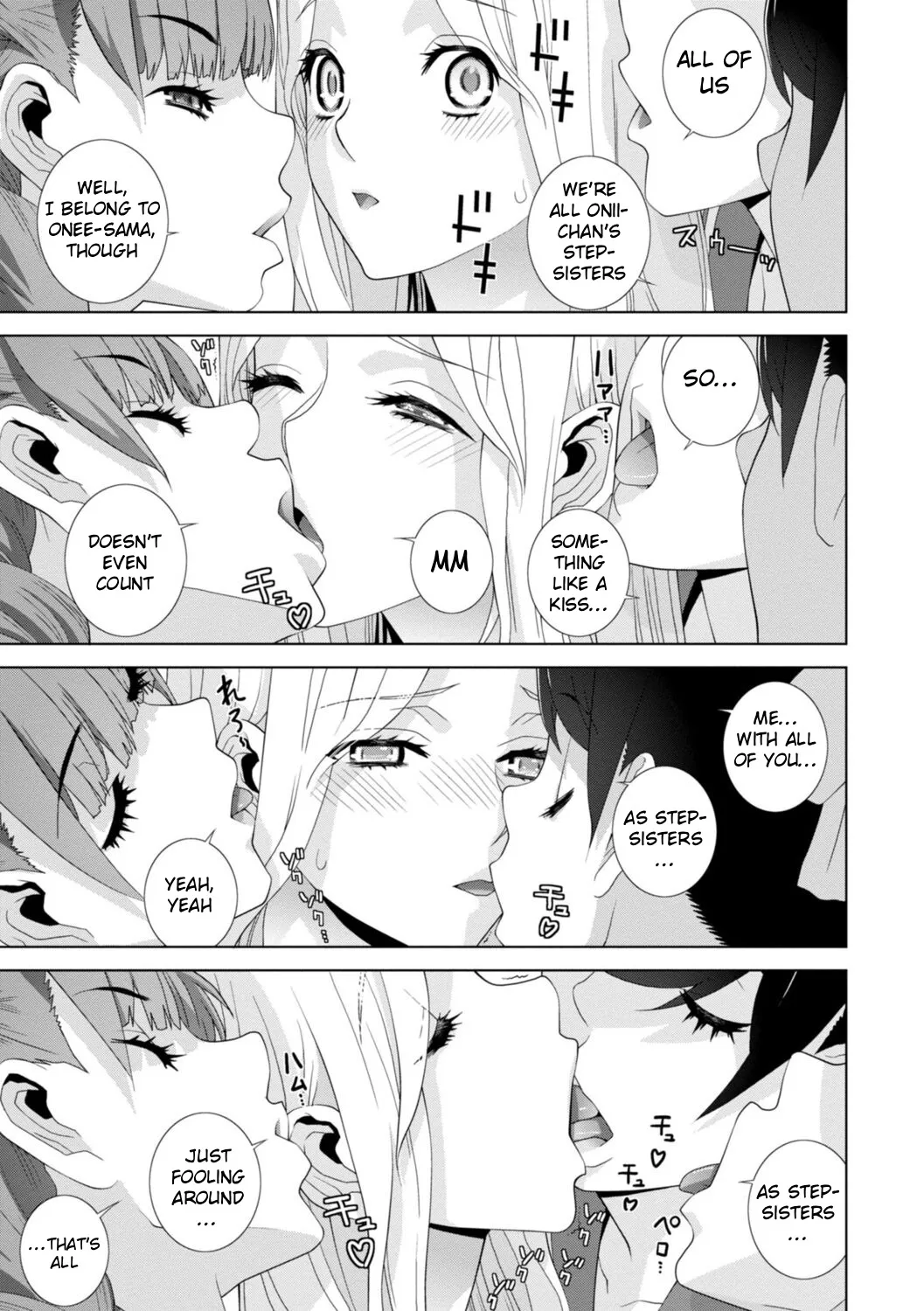 Mishiranu Imouto Harem 155