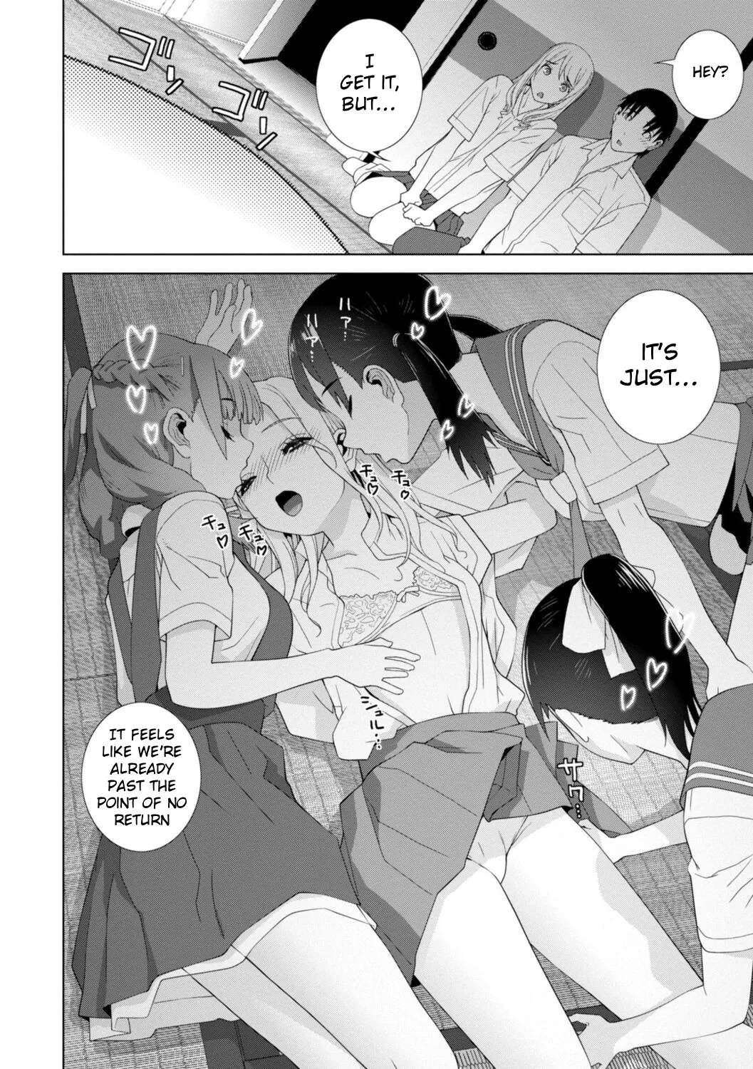 Mishiranu Imouto Harem 156