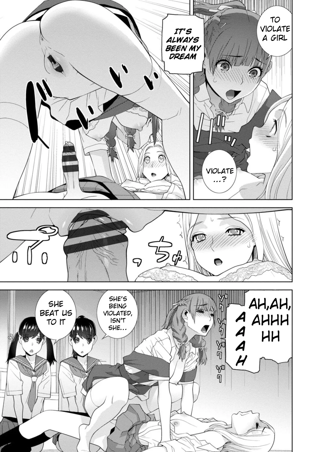 Mishiranu Imouto Harem 159