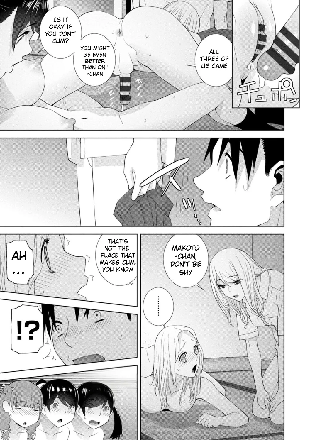 Mishiranu Imouto Harem 163