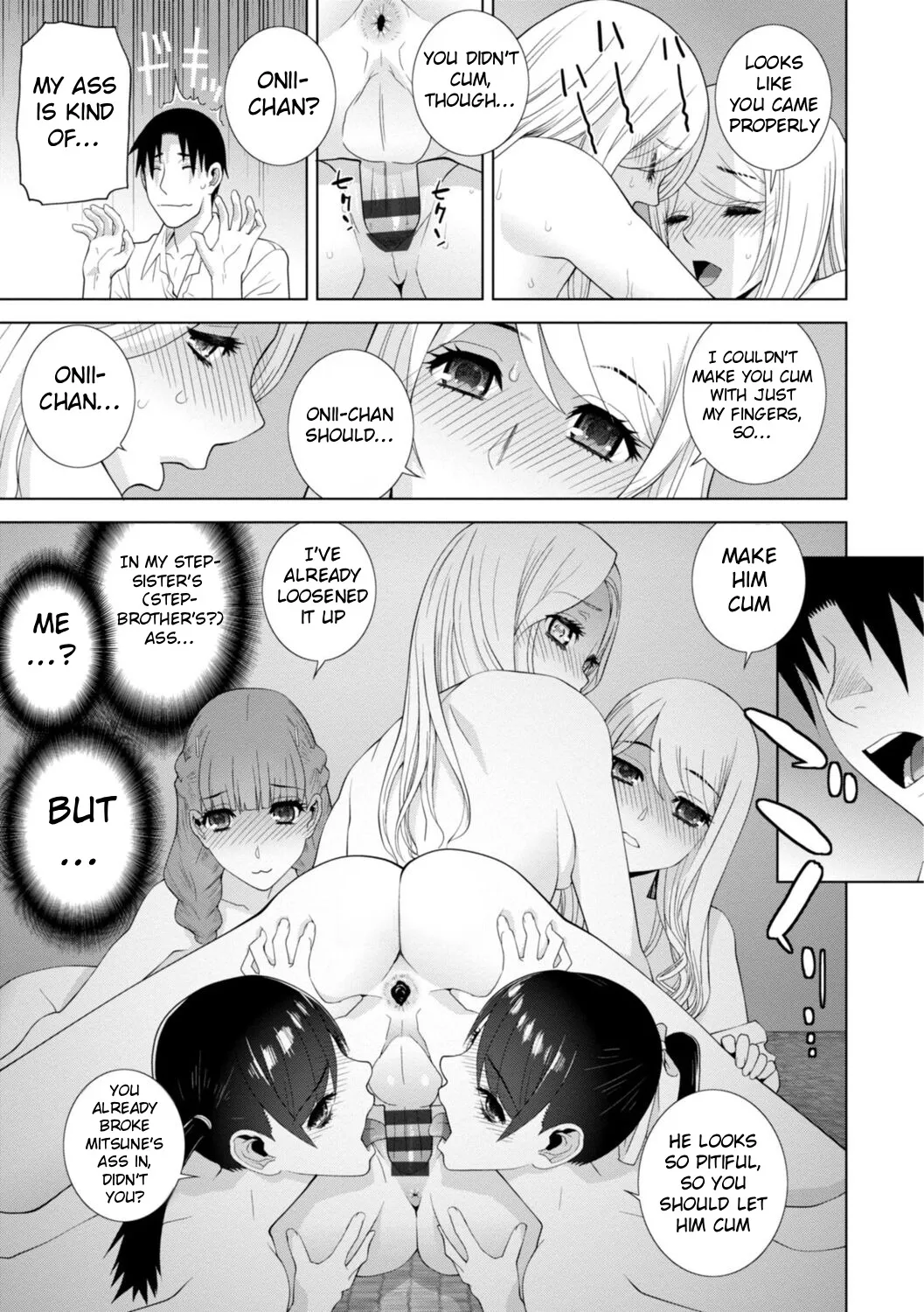 Mishiranu Imouto Harem 167