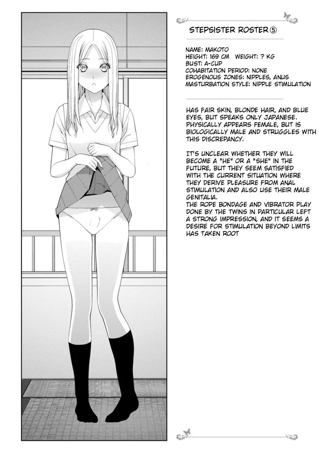Mishiranu Imouto Harem 169