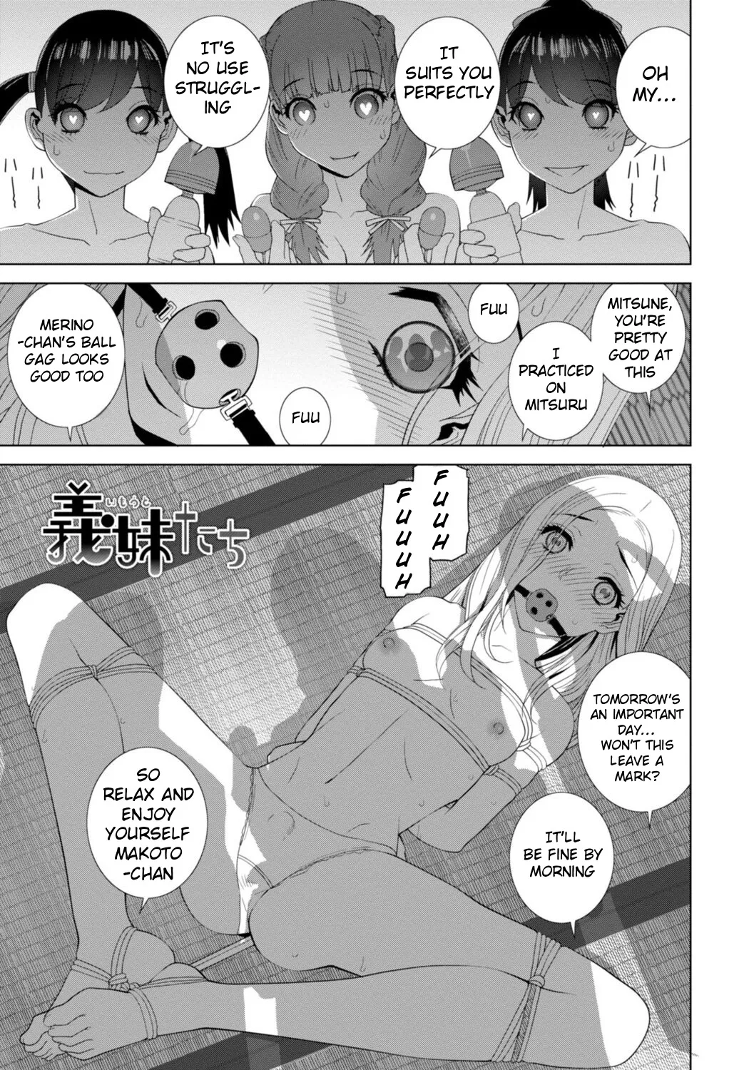 Mishiranu Imouto Harem 171