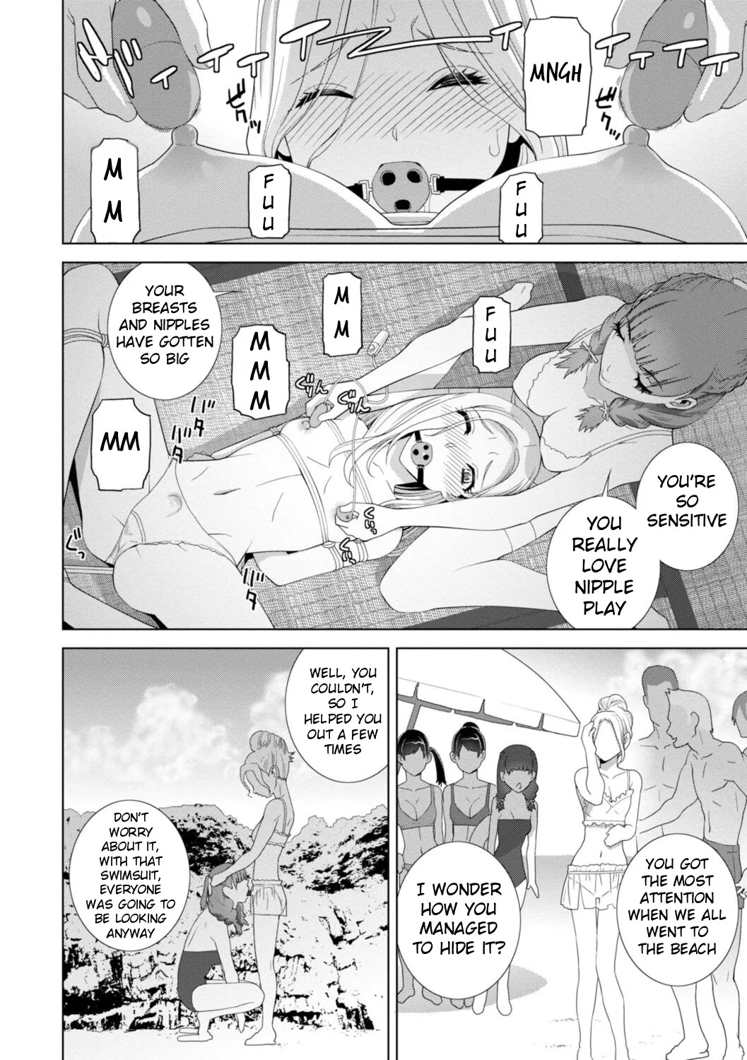 Mishiranu Imouto Harem 172