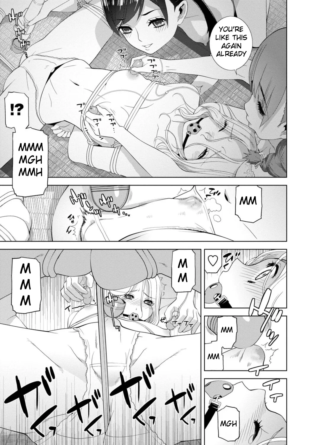 Mishiranu Imouto Harem 173