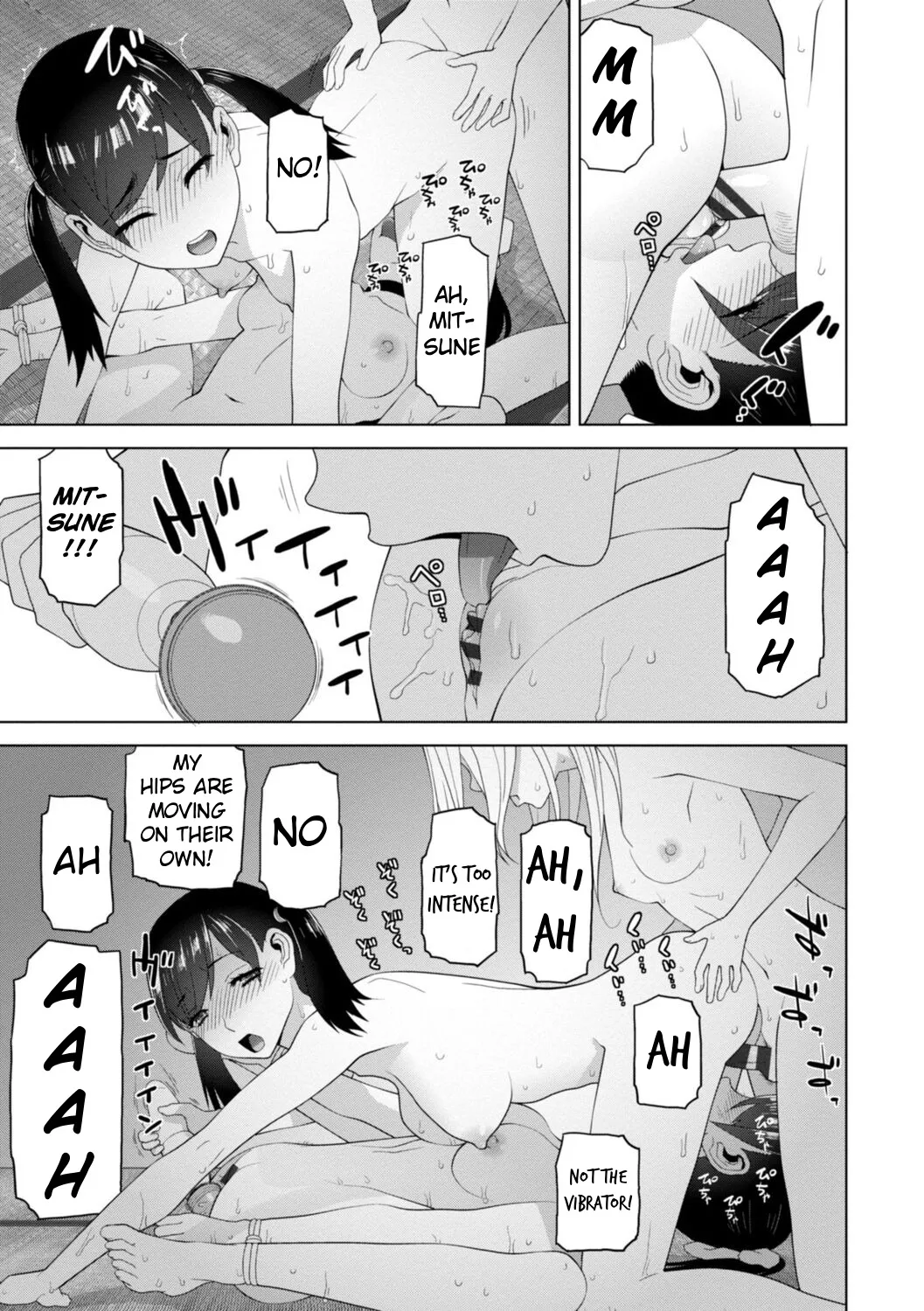 Mishiranu Imouto Harem 181