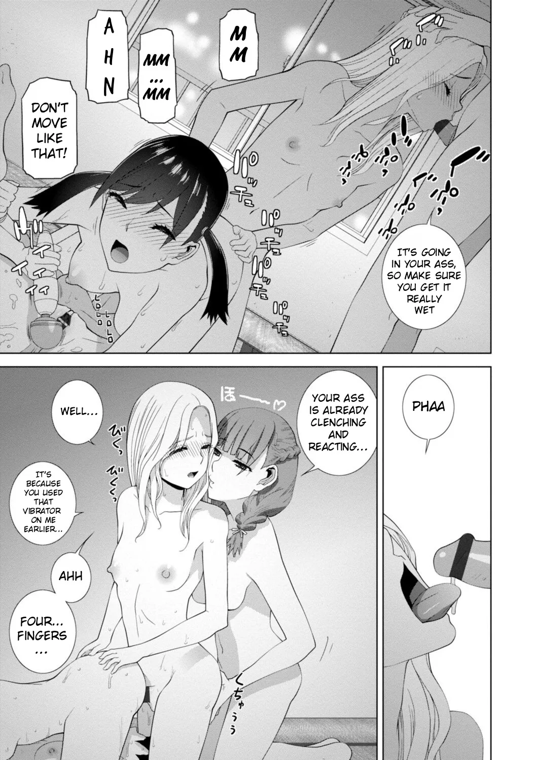 Mishiranu Imouto Harem 183