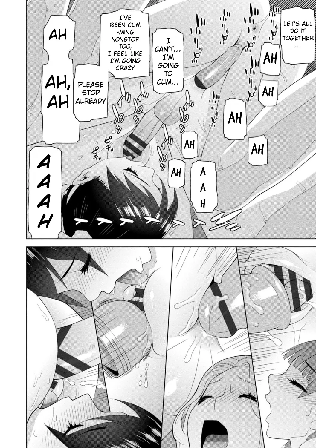 Mishiranu Imouto Harem 186