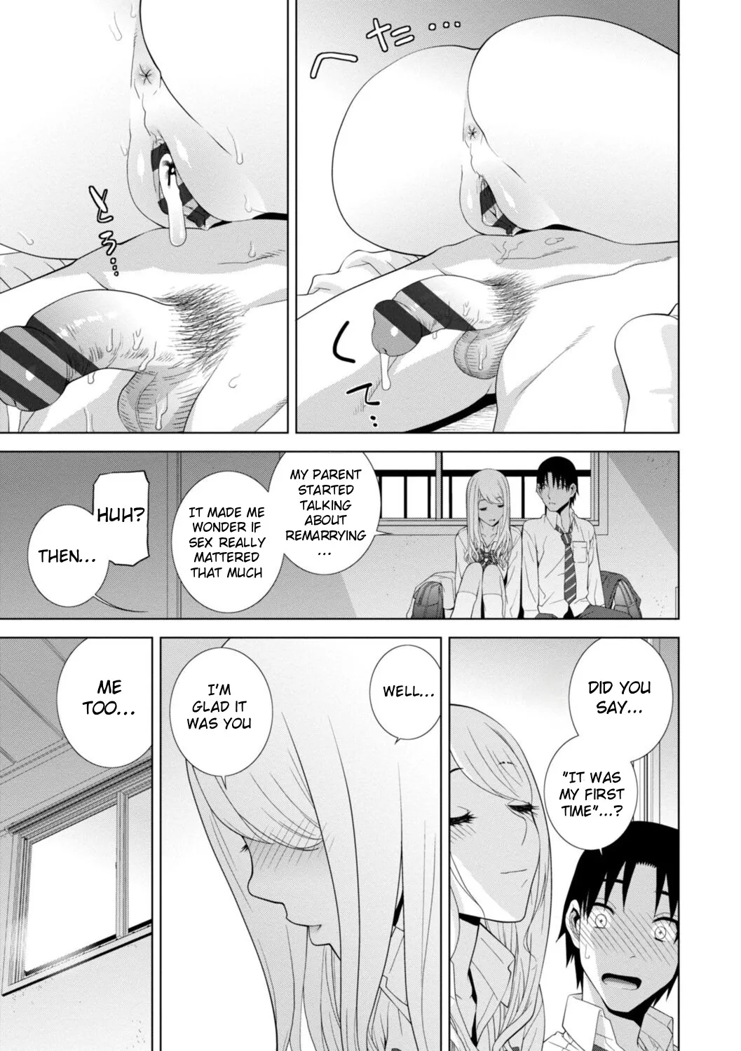 Mishiranu Imouto Harem 21
